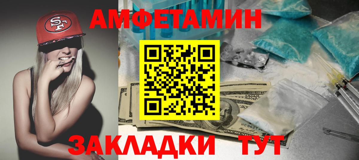 АМФ VHQ Котлас