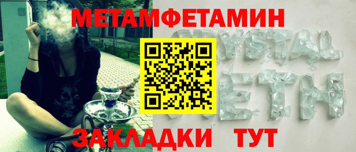 Amphetamine Розовый  Вход с VPN  АМФ  Котлас 