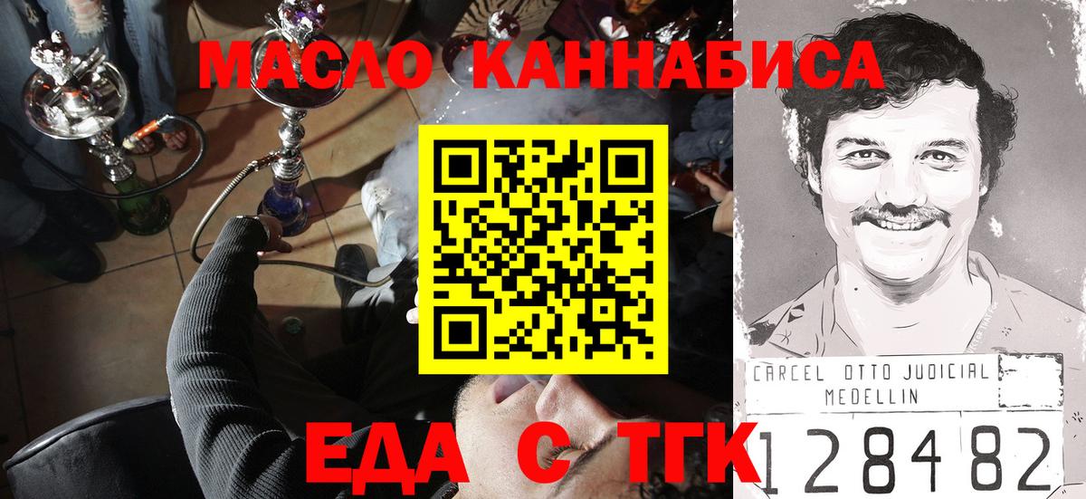 Котлас  Canna-Cookies марихуана  Вход с VPN 