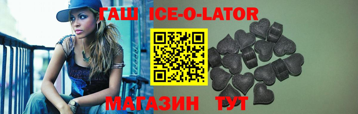 ГАШ убойный Котлас