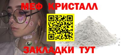 наркотики Волгодонск