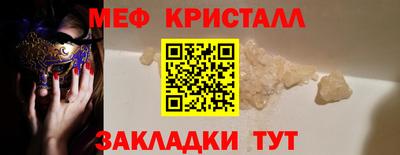 COCAINE Волжский