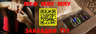дурь Волжск