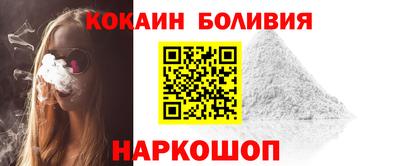 наркотики Волгодонск