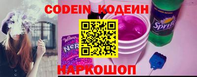 наркотики Волгодонск