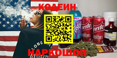 COCAINE Волжский