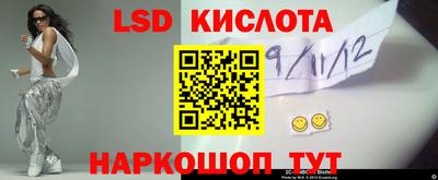наркотики Волгодонск