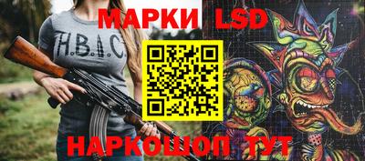 наркотики Волгодонск
