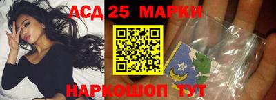наркотики Волгодонск