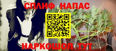 наркотики Волгодонск