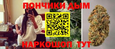 наркотики Волгодонск