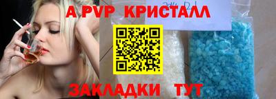 COCAINE Волжский