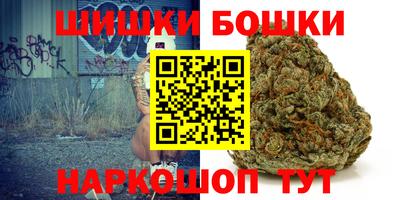 наркотики Волгодонск