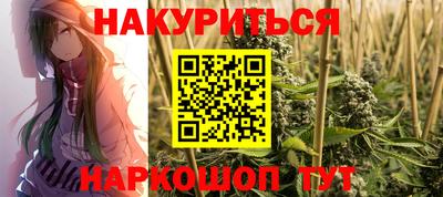 наркотики Волгодонск