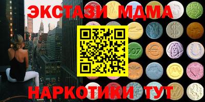 наркотики Волгодонск