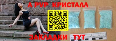 круглые Иваново