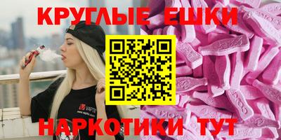 наркотики Волгодонск