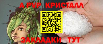 наркотики Волгодонск