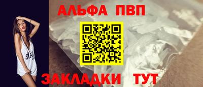 дурь Волжск