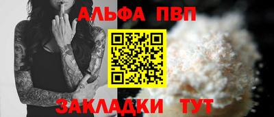 COCAINE Волжский