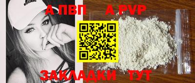 COCAINE Волжский