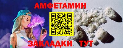 COCAINE Волжский