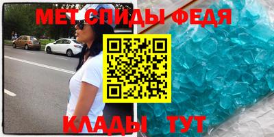 наркотики Волгодонск