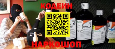 COCAINE Волжский