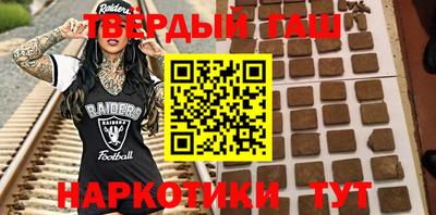 наркотики Волгодонск