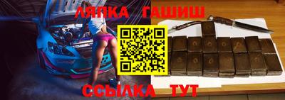 синтетический гашиш Ижевск