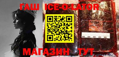 наркотики Волгодонск