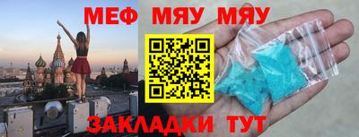 дурь Волжск