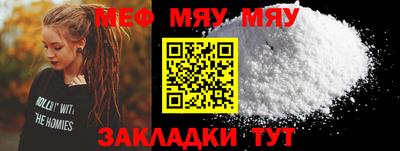 COCAINE Волжский