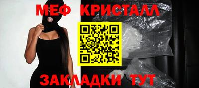 COCAINE Волжский