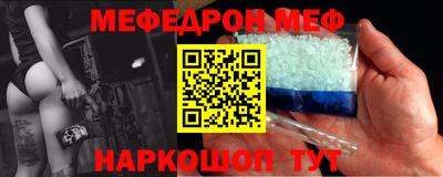 COCAINE Волжский