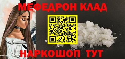 COCAINE Волжский