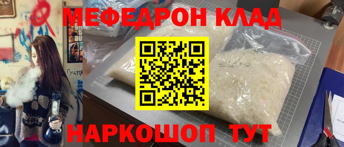 цены наркотик  МЕФ мука  Вход с VPN  hydra как войти  Меф  Котлас 