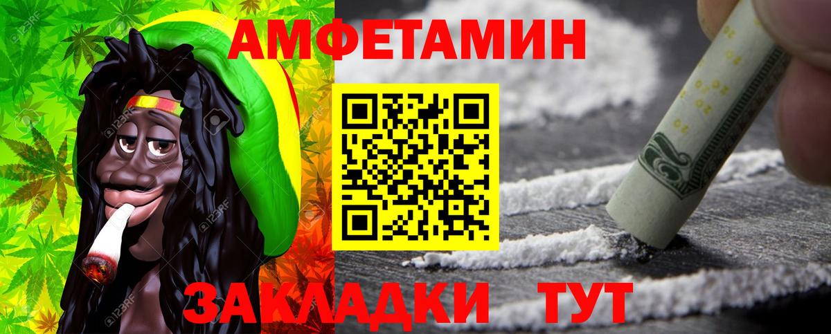 Котлас  МЕТАМФЕТАМИН мет  Вход с VPN 