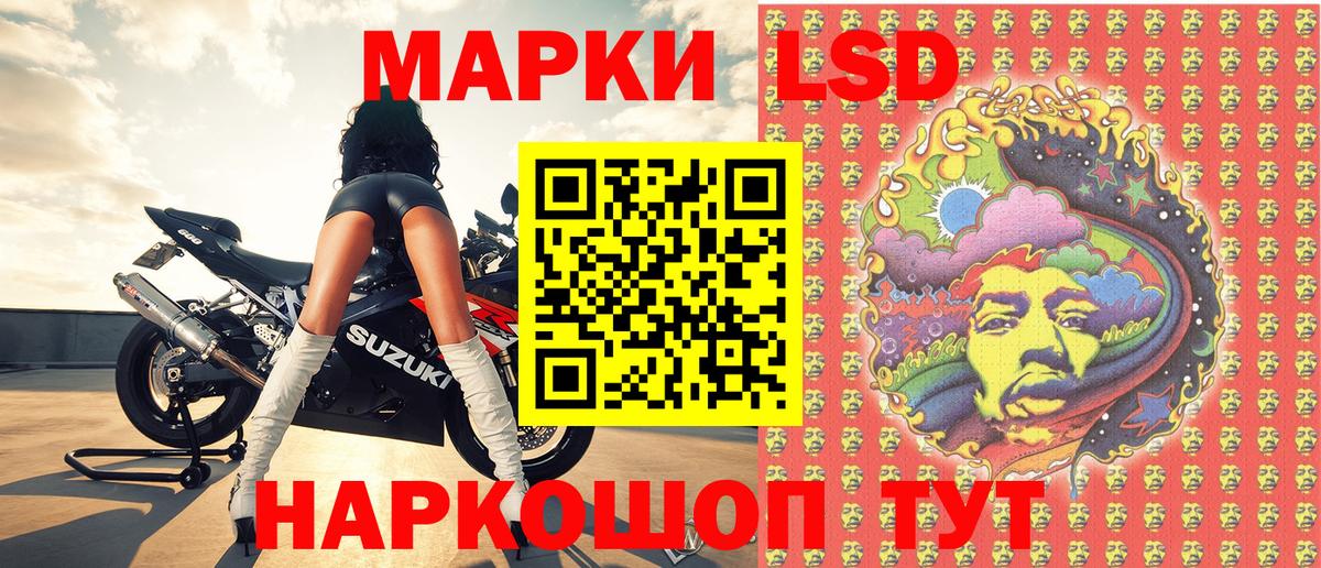 Марки NBOMe 1,5мг  Вход с VPN  Марки NBOMe 1,5мг  Котлас 