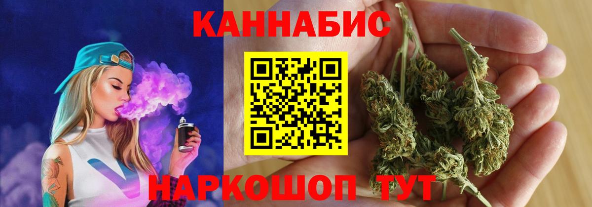 Шишки марихуана THC 21%  Вход с VPN  МАРИХУАНА OG Kush  Марихуана Bruce Banner  Котлас 